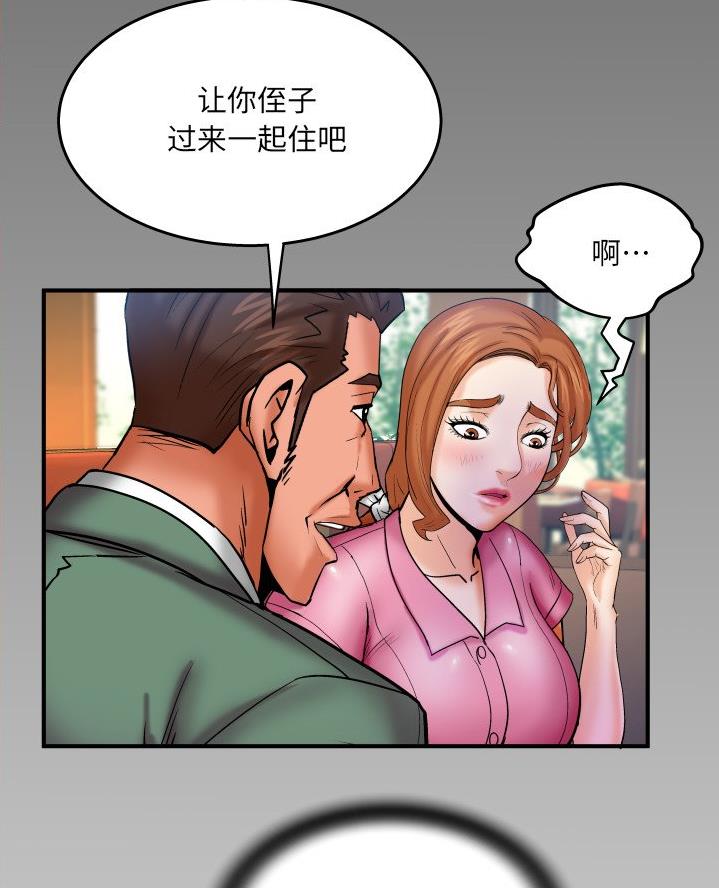 《明云少年》漫画最新章节第82话免费下拉式在线观看章节第【58】张图片