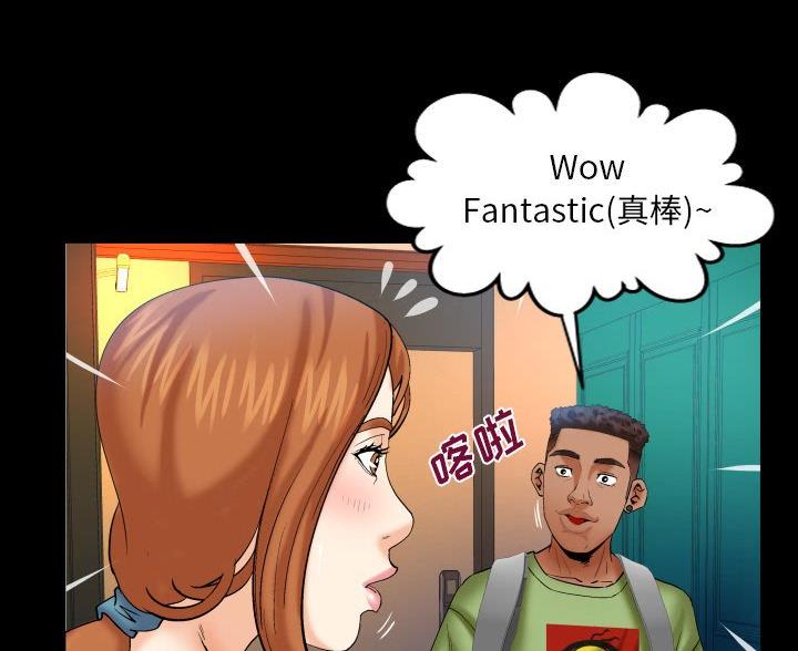 《明云少年》漫画最新章节第103话免费下拉式在线观看章节第【24】张图片