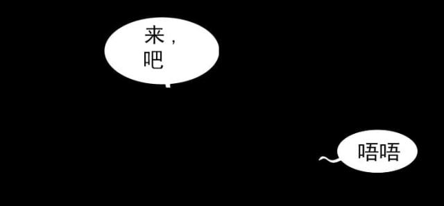 《明云少年》漫画最新章节第16话免费下拉式在线观看章节第【7】张图片