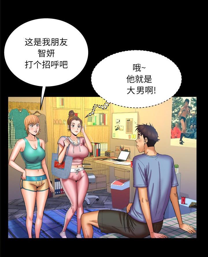 《明云少年》漫画最新章节第89话免费下拉式在线观看章节第【3】张图片