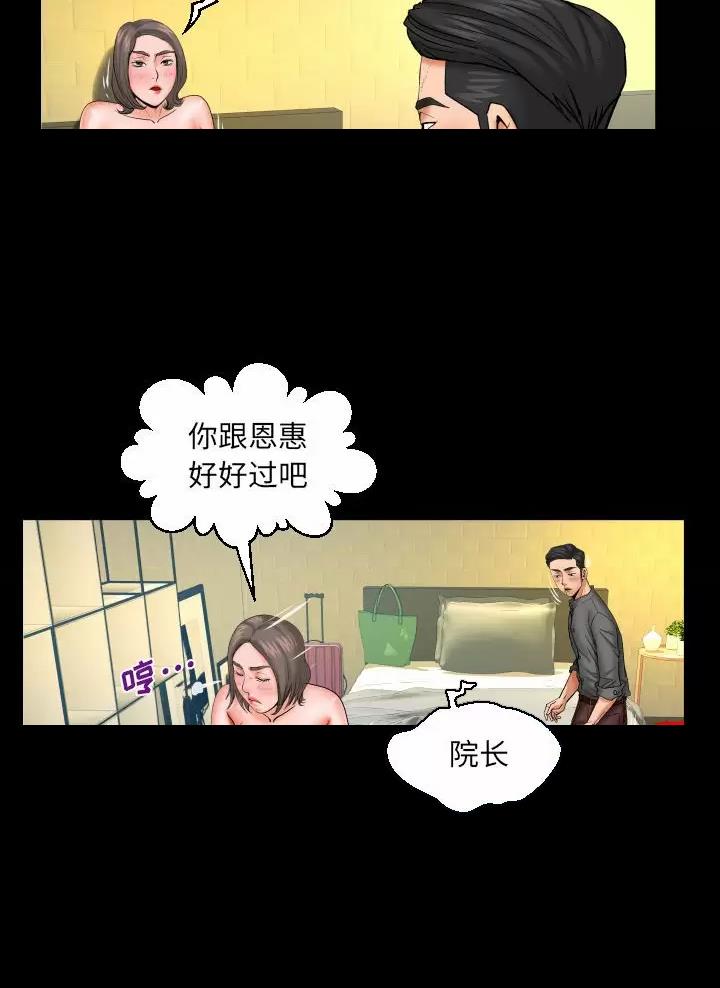 《明云少年》漫画最新章节第111话免费下拉式在线观看章节第【15】张图片