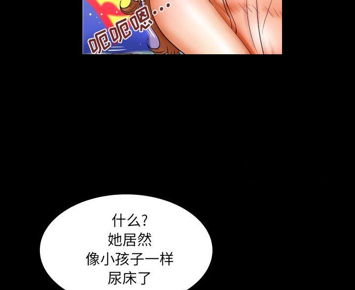 《明云少年》漫画最新章节第102话免费下拉式在线观看章节第【30】张图片