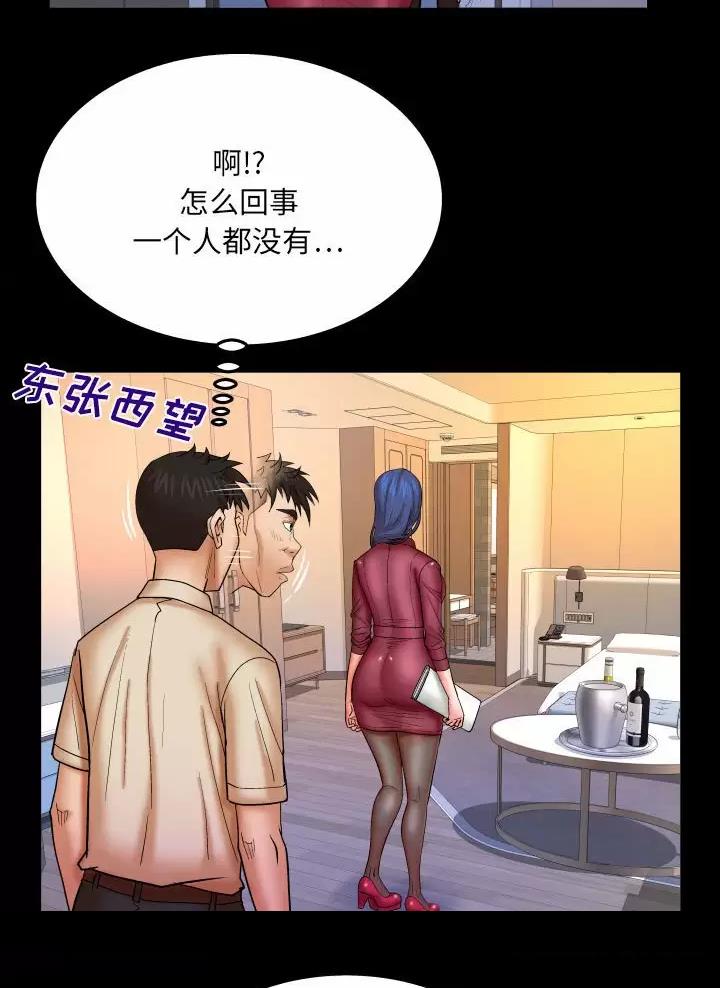 《明云少年》漫画最新章节第117话免费下拉式在线观看章节第【33】张图片