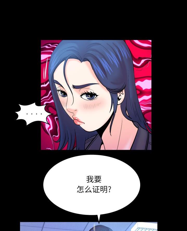 《明云少年》漫画最新章节第78话免费下拉式在线观看章节第【10】张图片