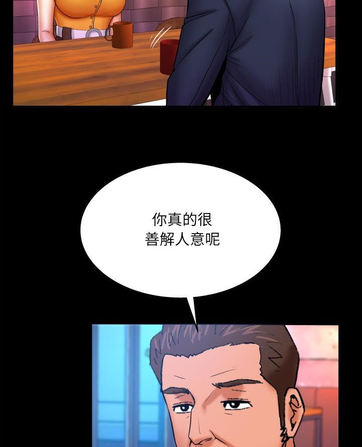 《明云少年》漫画最新章节第81话免费下拉式在线观看章节第【36】张图片