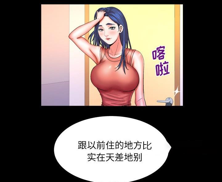 《明云少年》漫画最新章节第95话免费下拉式在线观看章节第【16】张图片