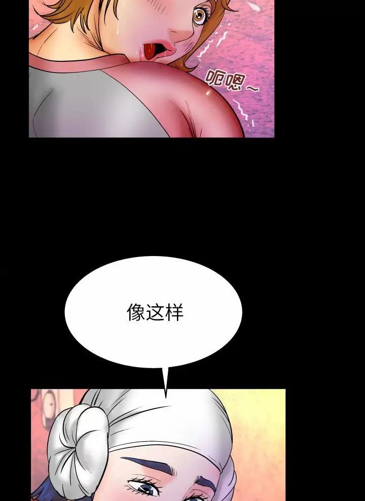 《明云少年》漫画最新章节第114话免费下拉式在线观看章节第【3】张图片