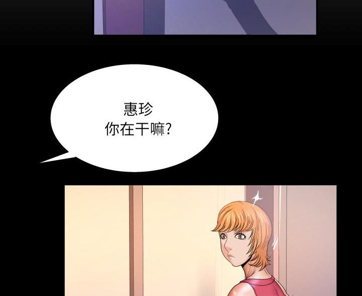 《明云少年》漫画最新章节第103话免费下拉式在线观看章节第【2】张图片