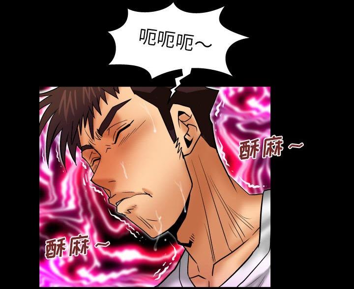 《明云少年》漫画最新章节第102话免费下拉式在线观看章节第【38】张图片