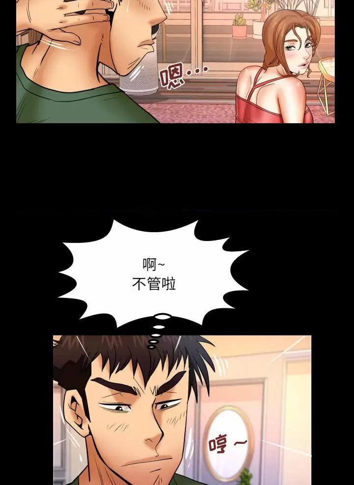 《明云少年》漫画最新章节第117话免费下拉式在线观看章节第【14】张图片