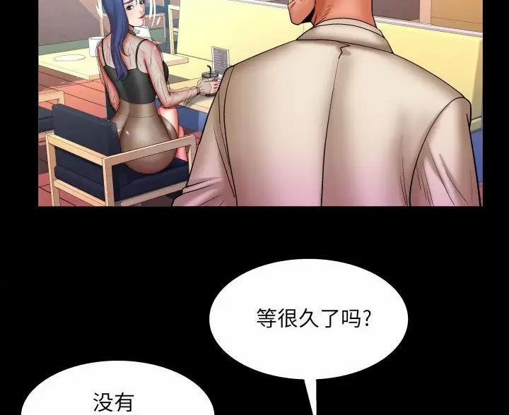 《明云少年》漫画最新章节第106话免费下拉式在线观看章节第【25】张图片