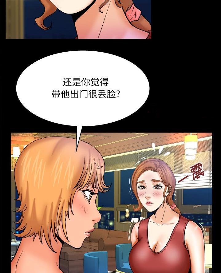 《明云少年》漫画最新章节第87话免费下拉式在线观看章节第【24】张图片