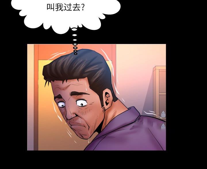 《明云少年》漫画最新章节第100话免费下拉式在线观看章节第【54】张图片