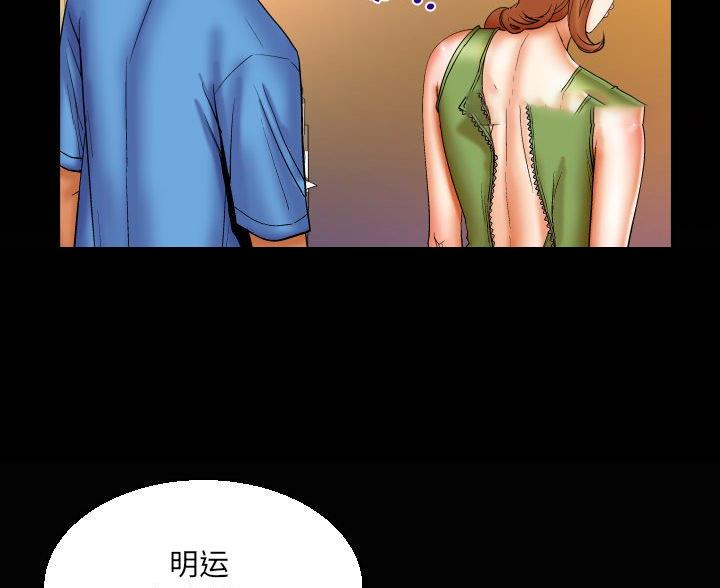 《明云少年》漫画最新章节第103话免费下拉式在线观看章节第【60】张图片