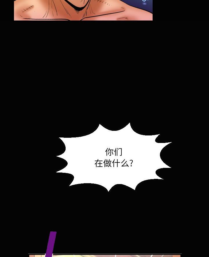 《明云少年》漫画最新章节第89话免费下拉式在线观看章节第【38】张图片