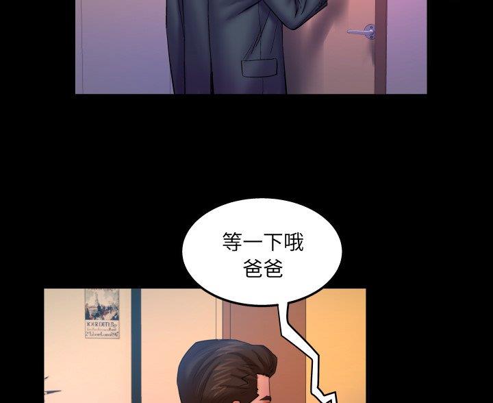 《明云少年》漫画最新章节第96话免费下拉式在线观看章节第【8】张图片