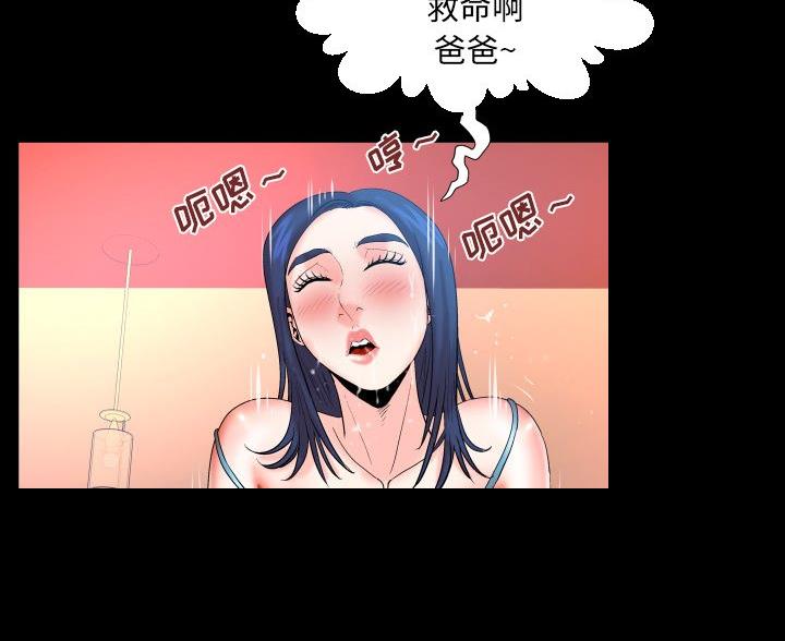 《明云少年》漫画最新章节第100话免费下拉式在线观看章节第【37】张图片