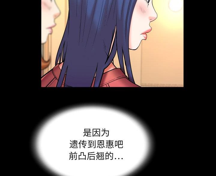 《明云少年》漫画最新章节第95话免费下拉式在线观看章节第【8】张图片