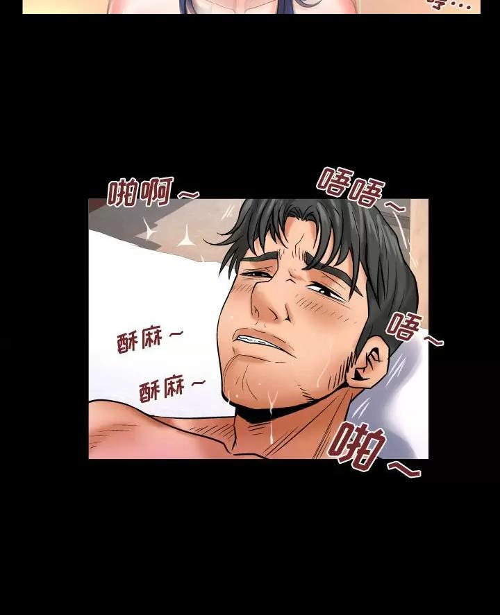 《明云少年》漫画最新章节第109话免费下拉式在线观看章节第【9】张图片