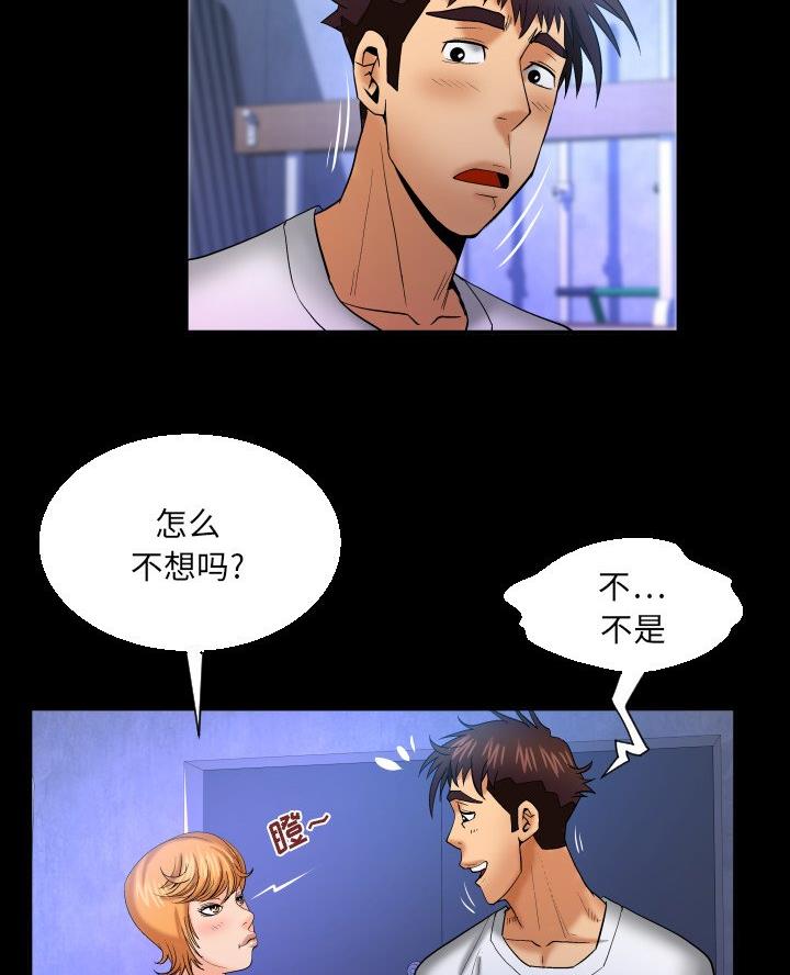 《明云少年》漫画最新章节第92话免费下拉式在线观看章节第【52】张图片