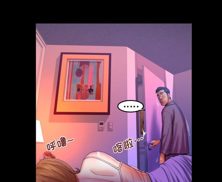 《明云少年》漫画最新章节第100话免费下拉式在线观看章节第【11】张图片