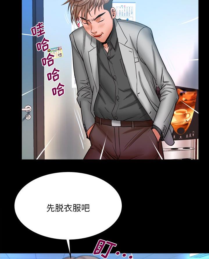 《明云少年》漫画最新章节第78话免费下拉式在线观看章节第【16】张图片