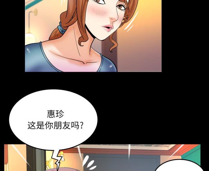 《明云少年》漫画最新章节第103话免费下拉式在线观看章节第【22】张图片