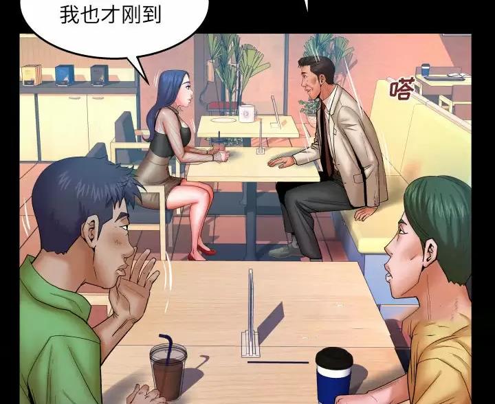 《明云少年》漫画最新章节第106话免费下拉式在线观看章节第【26】张图片