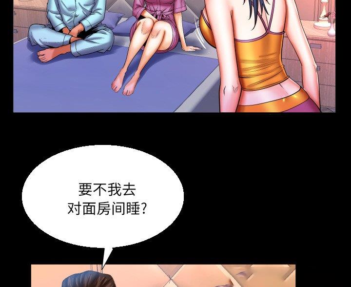 《明云少年》漫画最新章节第96话免费下拉式在线观看章节第【57】张图片