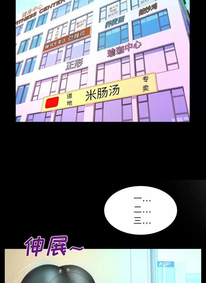 《明云少年》漫画最新章节第115话免费下拉式在线观看章节第【28】张图片