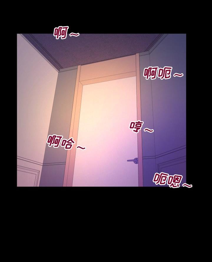 《明云少年》漫画最新章节第83话免费下拉式在线观看章节第【43】张图片