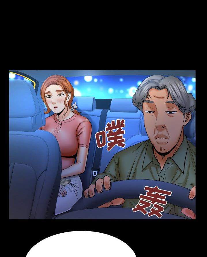 《明云少年》漫画最新章节第79话免费下拉式在线观看章节第【17】张图片