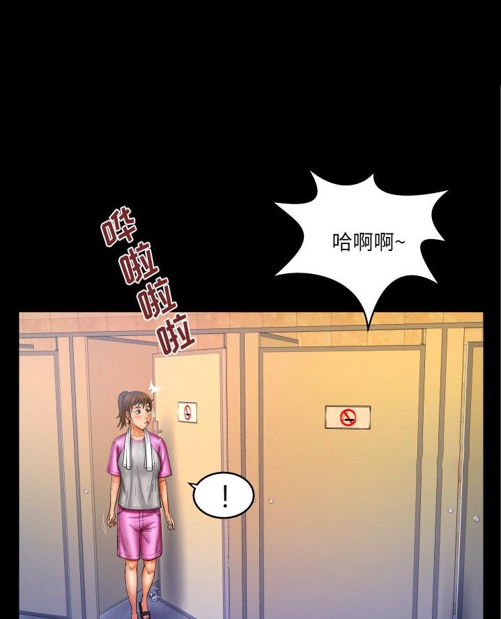 《明云少年》漫画最新章节第87话免费下拉式在线观看章节第【9】张图片