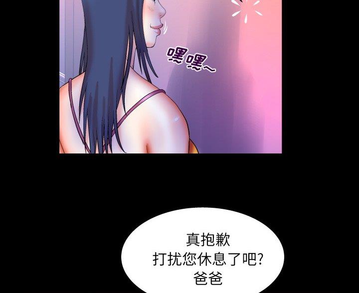 《明云少年》漫画最新章节第96话免费下拉式在线观看章节第【54】张图片