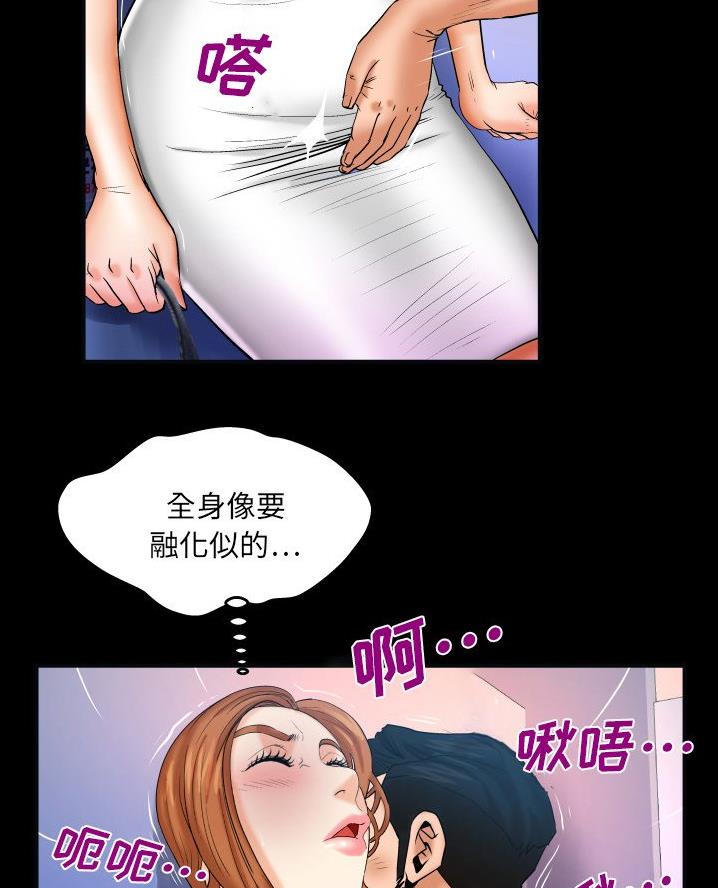 《明云少年》漫画最新章节第79话免费下拉式在线观看章节第【4】张图片