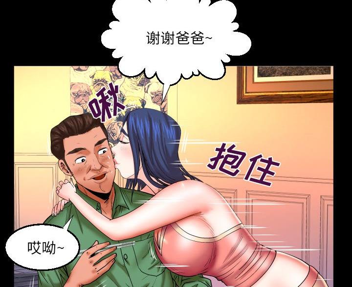 《明云少年》漫画最新章节第95话免费下拉式在线观看章节第【81】张图片