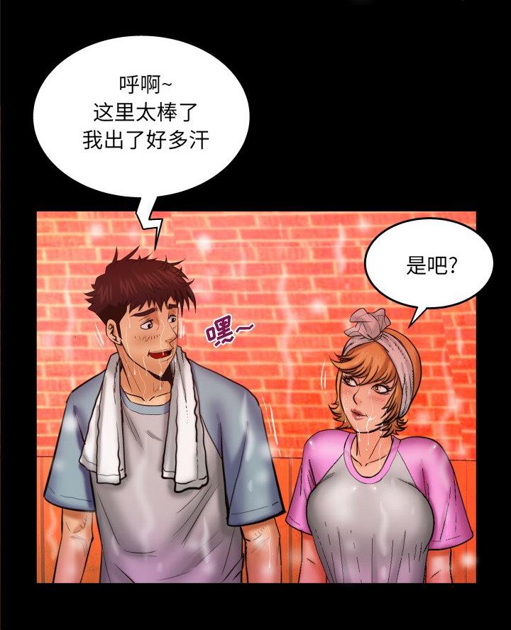 《明云少年》漫画最新章节第86话免费下拉式在线观看章节第【9】张图片