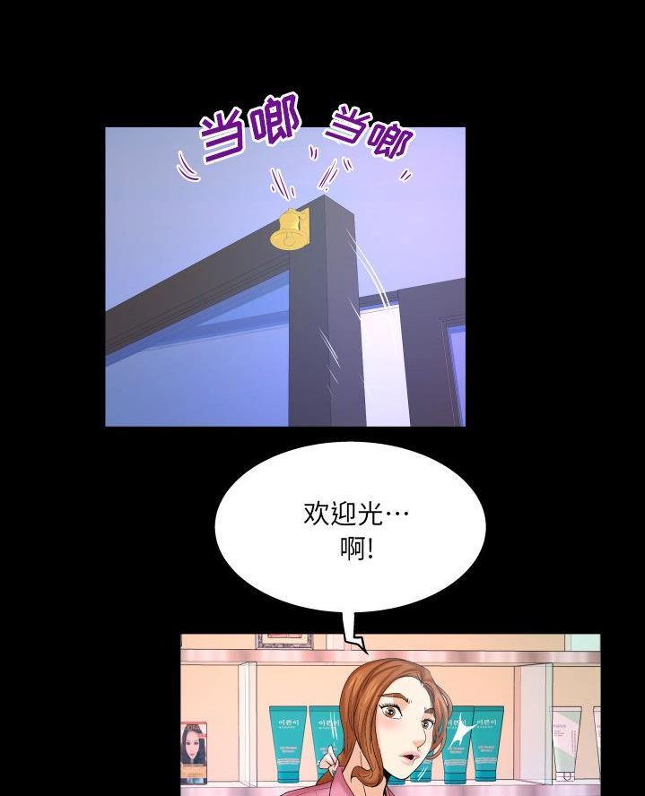 《明云少年》漫画最新章节第82话免费下拉式在线观看章节第【36】张图片