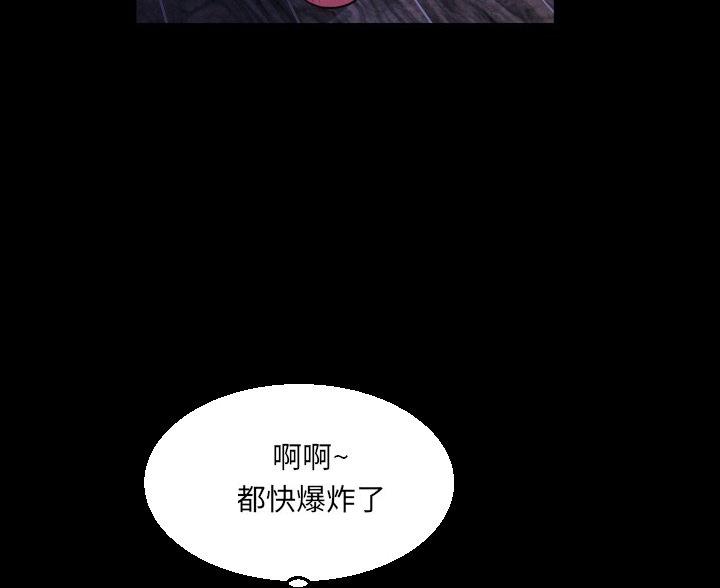 《明云少年》漫画最新章节第96话免费下拉式在线观看章节第【26】张图片