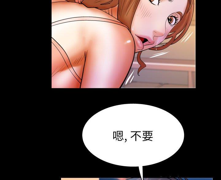 《明云少年》漫画最新章节第101话免费下拉式在线观看章节第【16】张图片