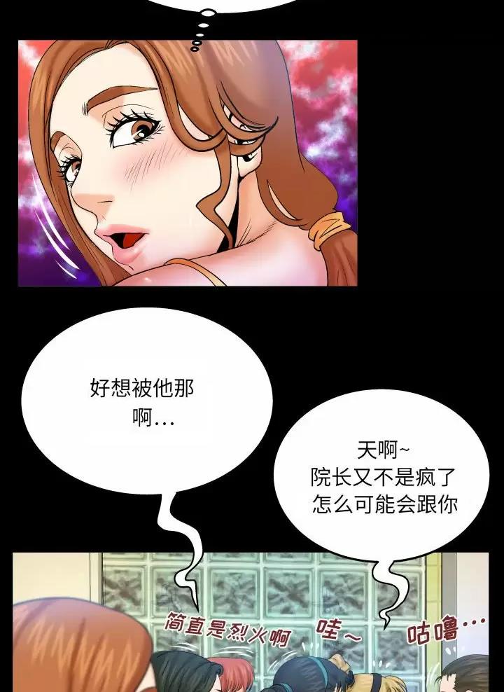 《明云少年》漫画最新章节第116话免费下拉式在线观看章节第【5】张图片