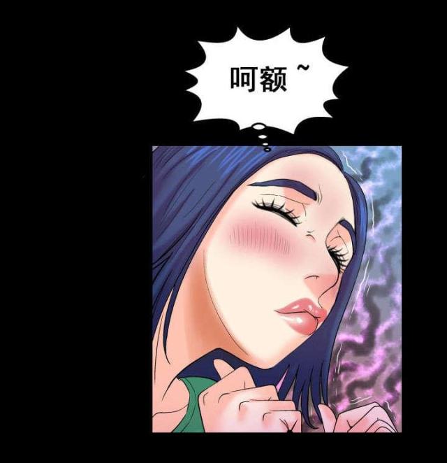 《明云少年》漫画最新章节第39话免费下拉式在线观看章节第【6】张图片