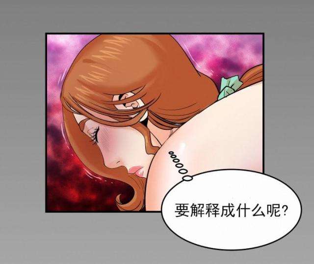 《明云少年》漫画最新章节第17话免费下拉式在线观看章节第【9】张图片