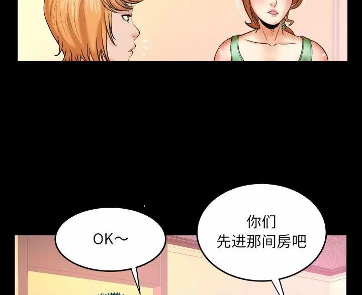 《明云少年》漫画最新章节第105话免费下拉式在线观看章节第【9】张图片