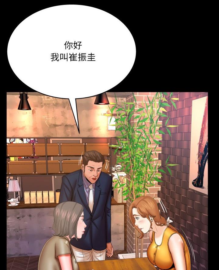 《明云少年》漫画最新章节第81话免费下拉式在线观看章节第【26】张图片