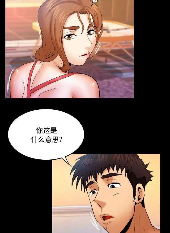 《明云少年》漫画最新章节第117话免费下拉式在线观看章节第【11】张图片