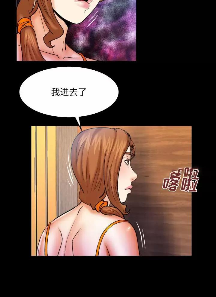 《明云少年》漫画最新章节第113话免费下拉式在线观看章节第【10】张图片