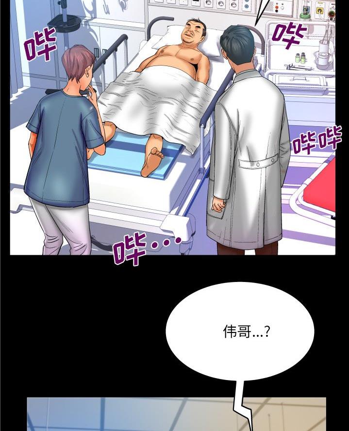 《明云少年》漫画最新章节第80话免费下拉式在线观看章节第【26】张图片