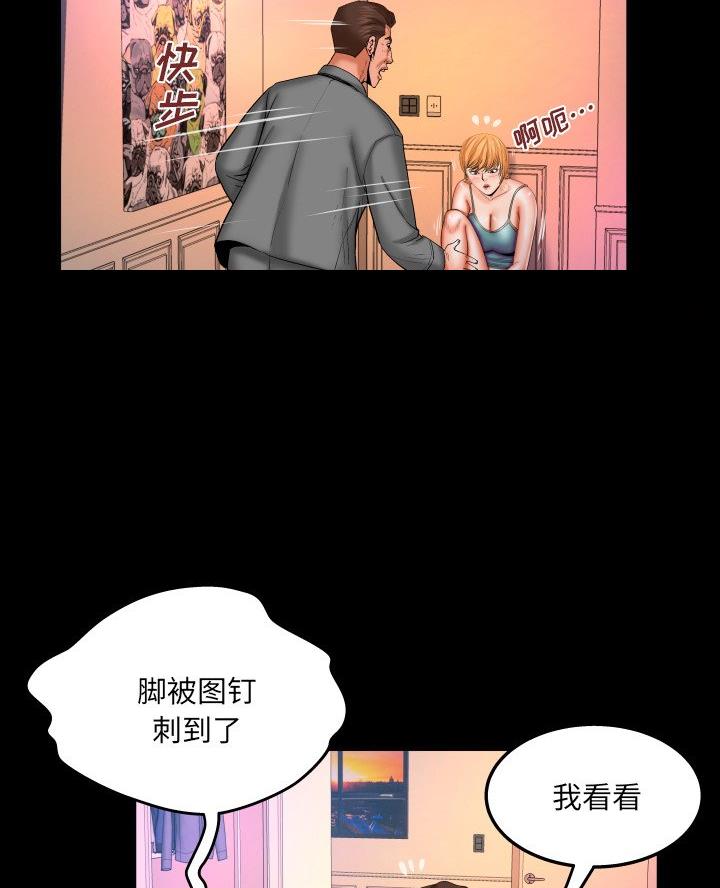 《明云少年》漫画最新章节第92话免费下拉式在线观看章节第【5】张图片