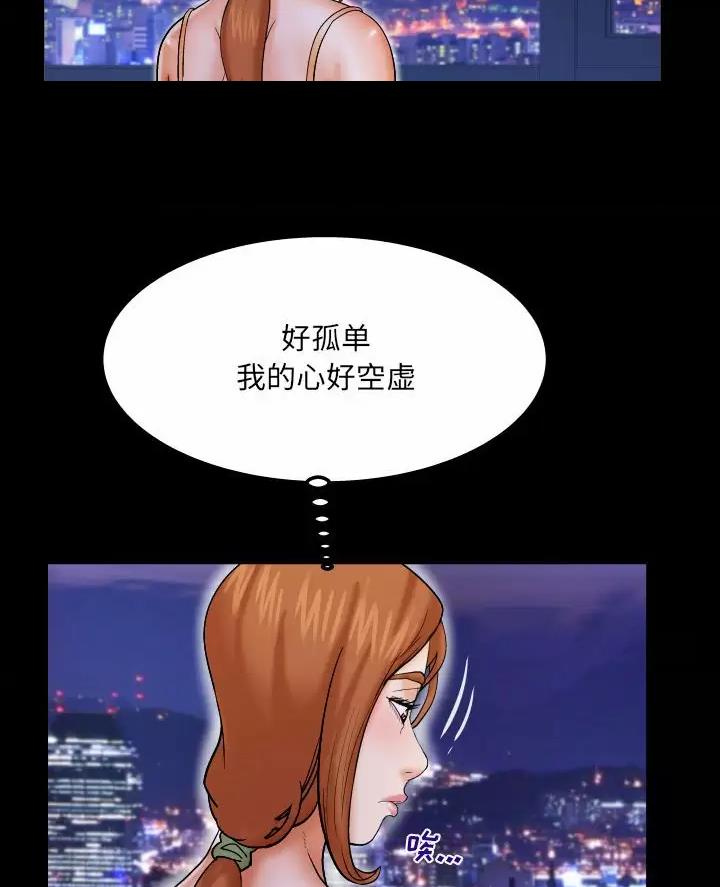 《明云少年》漫画最新章节第109话免费下拉式在线观看章节第【28】张图片